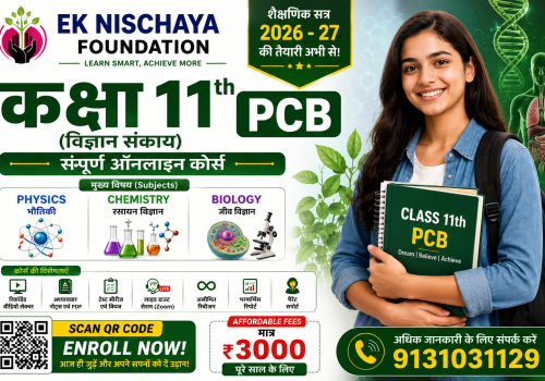 Class - 11th PCB