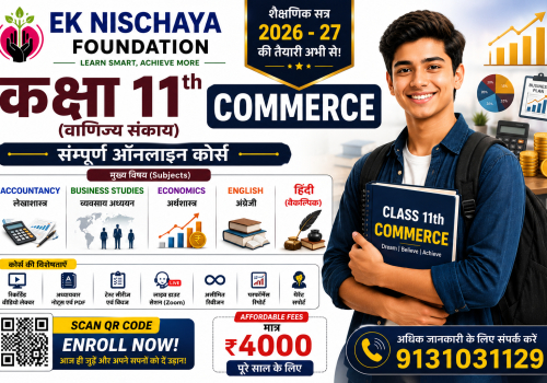 Class - 11th Commerce