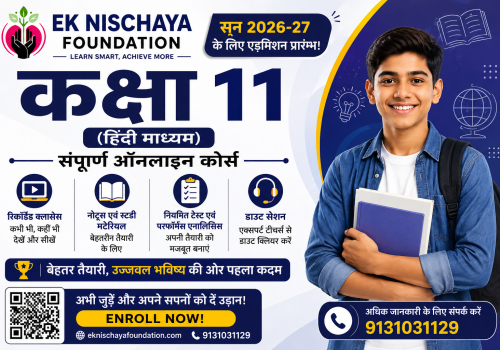 Class - 11th 