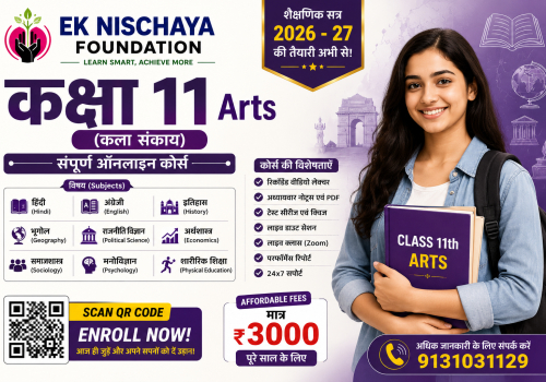 Class - 11 Arts